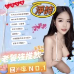 台中定點茶-淨詩：圖片 8