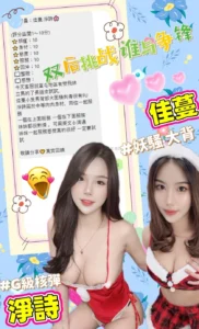 台中定點茶-淨詩：圖片 9