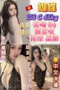 桃園定點茶-蝴蝶