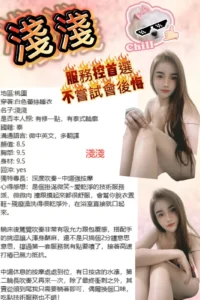 桃園定點茶-淺淺：圖片 2