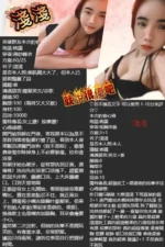 桃園定點茶-淺淺：圖片
