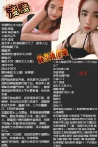 桃園定點茶-淺淺：圖片 3