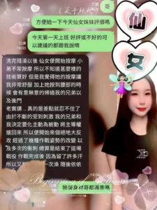 彰化定點茶-仙女：圖片 3