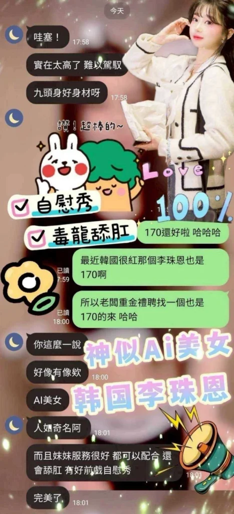 彰化定點茶-仙女：圖片 4