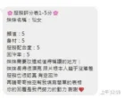 彰化定點茶-仙女：圖片