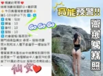 彰化定點茶-仙女：圖片