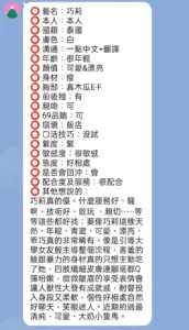 新竹定點茶-巧莉：圖片 3