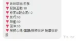 桃園定點茶-莉雅：圖片