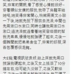 桃園定點茶-莉雅：圖片 8