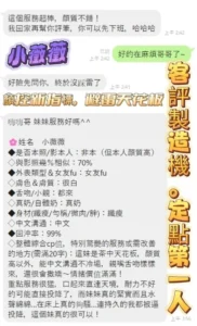 台中定點茶-小薇薇：圖片 10
