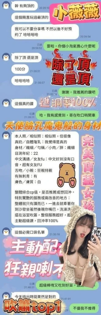 台中定點茶-小薇薇：圖片 2