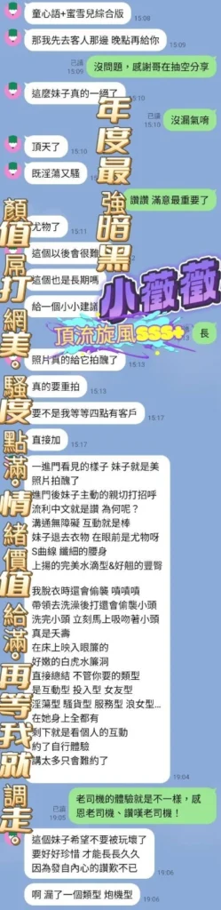 台中定點茶-小薇薇：圖片 5