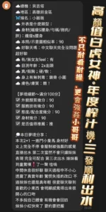 台中定點茶-小薇薇：圖片