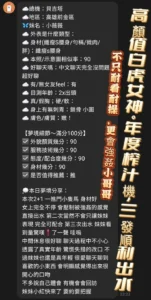 台中定點茶-小薇薇：圖片 7