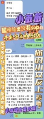 台中定點茶-小薇薇：圖片