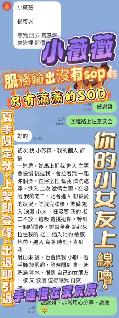 台中定點茶-小薇薇：圖片 9