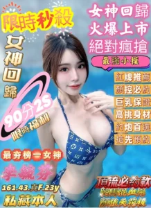 高雄定點茶-李毓芬：圖片 2