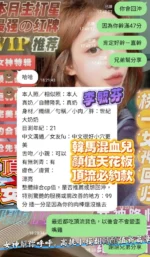 高雄定點茶-李毓芬：圖片