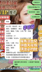 高雄定點茶-李毓芬：圖片 3
