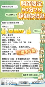 高雄定點茶-李毓芬：圖片