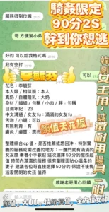 高雄定點茶-李毓芬：圖片 4