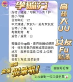 高雄定點茶-李毓芬：圖片
