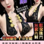 台南定點茶-淫淫