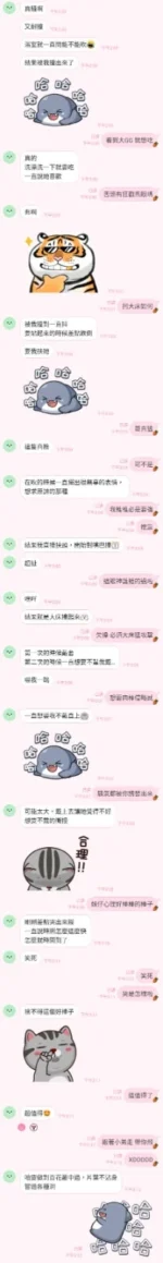 新竹定點茶-環奈：圖片
