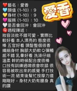 屏東定點茶-愛香：圖片 7