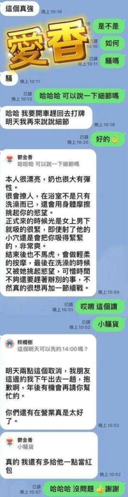 屏東定點茶-愛香：圖片 8
