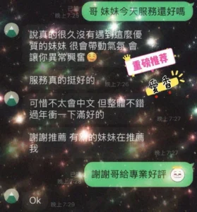 屏東定點茶-愛香：圖片 9