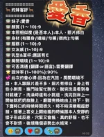 屏東定點茶-愛香：圖片