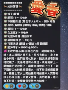 屏東定點茶-愛香：圖片 10