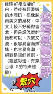 台中定點茶-佳瑄：圖片 4
