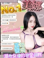 台中定點茶-美娜：圖片