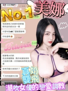 台中定點茶-美娜：圖片 6
