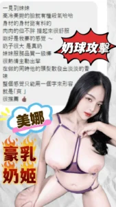 台中定點茶-美娜：圖片 8
