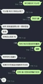 新竹定點茶-棉花糖：圖片