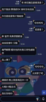 新竹定點茶-棉花糖：圖片