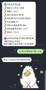 新竹定點茶-棉花糖：圖片 4