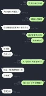 新竹定點茶-棉花糖：圖片