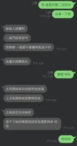 新竹定點茶-棉花糖：圖片 6