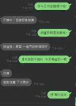 新竹定點茶-棉花糖：圖片