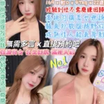 台北定點茶-貝拉拉