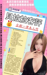 台北定點茶-貝拉拉：圖片 9