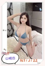 台中外送茶-山崎杏：圖片