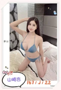 台中外送茶-山崎杏：圖片 5