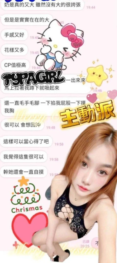 南投定點茶-星星：圖片 5