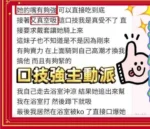 南投定點茶-星星：圖片