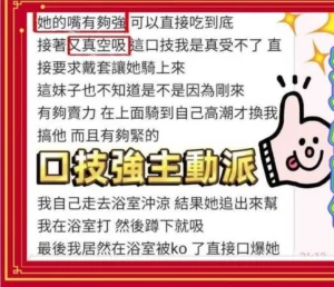 南投定點茶-星星：圖片 6